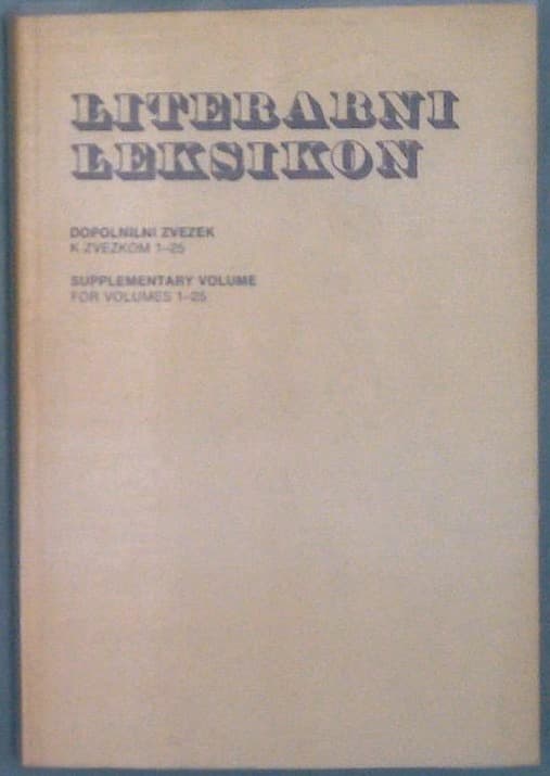 Naslovnica knjige Literarni leksikon - Dopolnilni zvezek / Supplementary volume