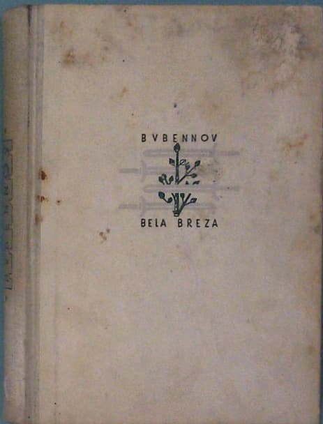 Naslovnica knjige Bela breza