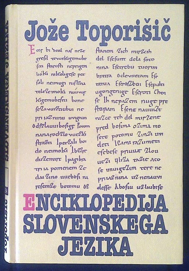 Naslovnica knjige Enciklopedija slovenskega jezika