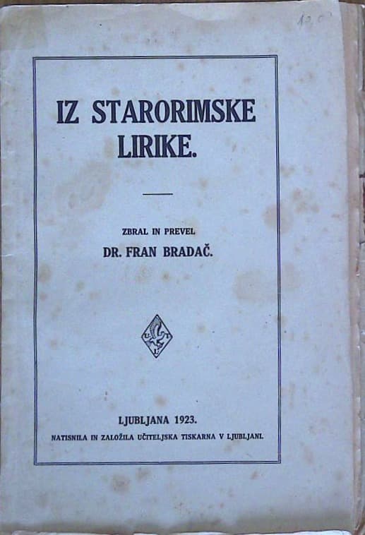 Naslovnica knjige Iz Starorimske lirike
