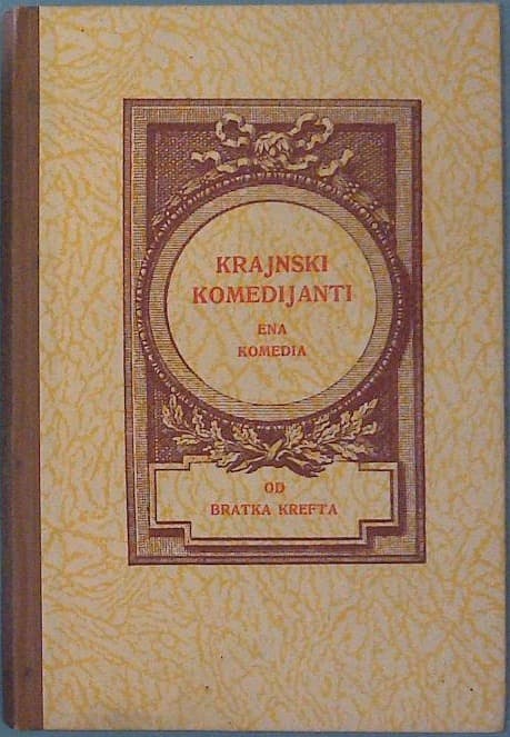 Naslovnica knjige Kranjski komedijanti