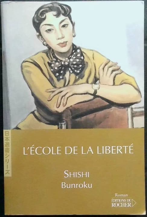Naslovnica knjige L'ecole de la Liberte