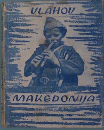 Naslovnica knjige Makedonija