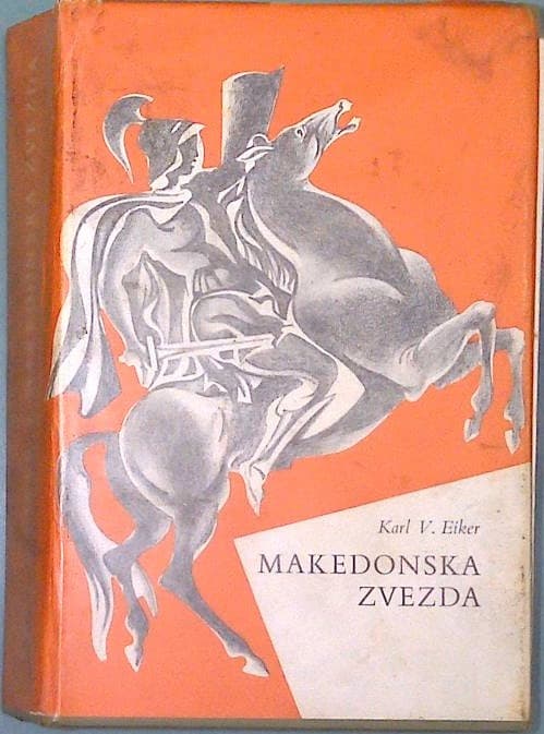 Naslovnica knjige Makedonska zvezda