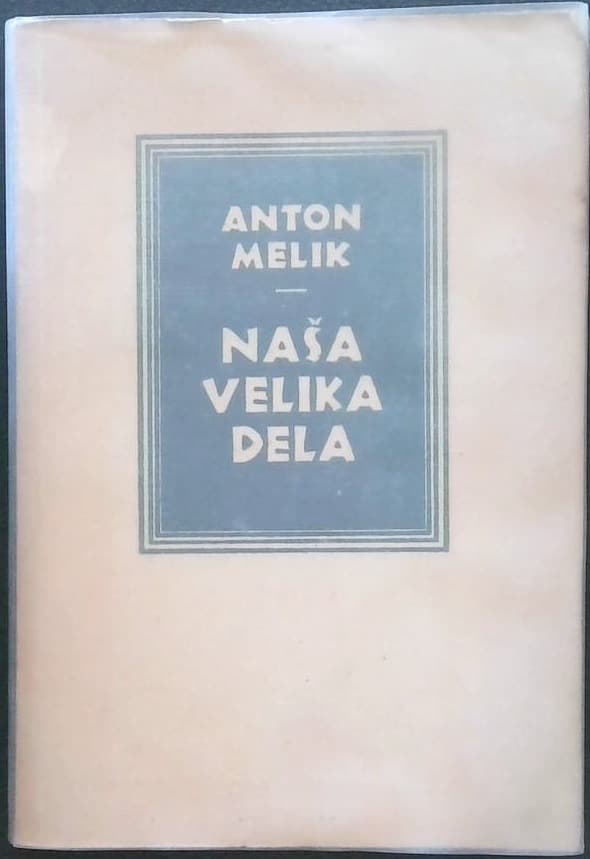 Naslovnica knjige Naša velika dela