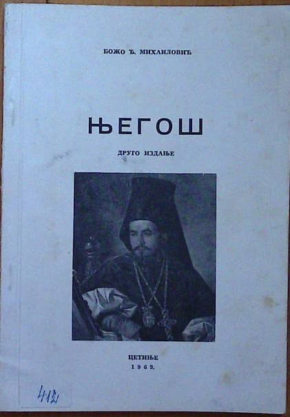 Naslovnica knjige Njegoš (Nekdo)