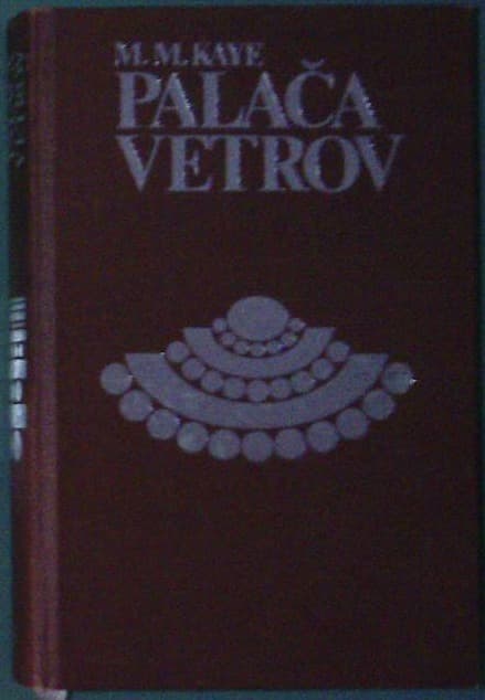 Naslovnica knjige Palača vetrov