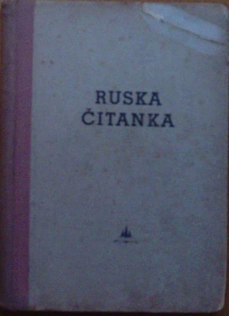 Naslovnica knjige Ruska čitanka