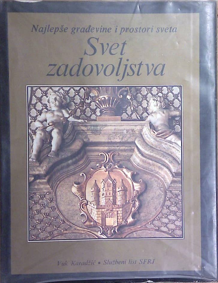 Naslovnica knjige Svet zaddovoljstva