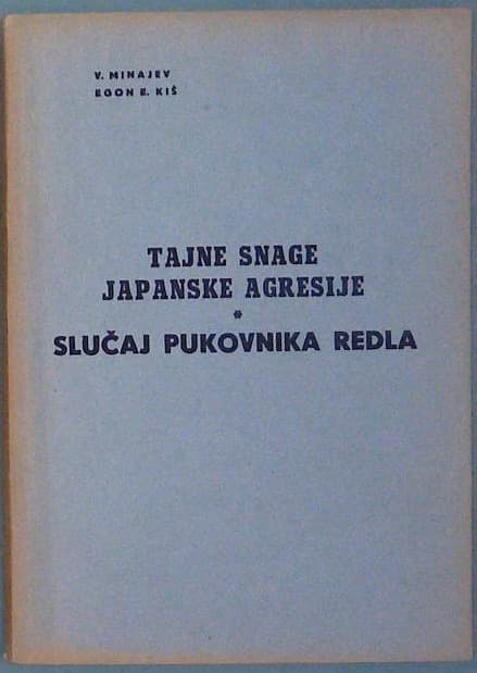 Naslovnica knjige Tajne snage japanske agresije