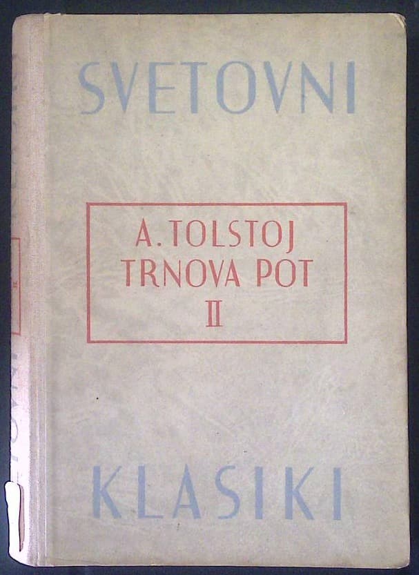 Naslovnica knjige Trnova pot II. (trilogija)