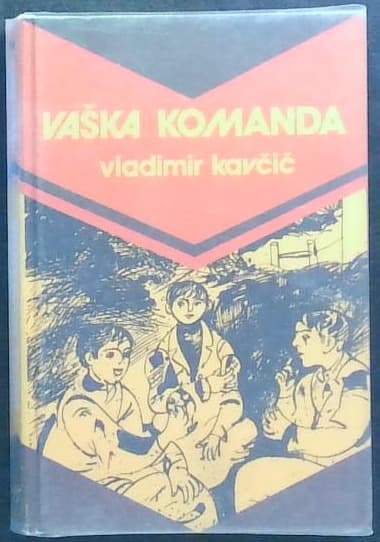Naslovnica knjige Vaška komanda