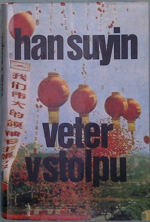 Naslovnica knjige Veter v stolpu