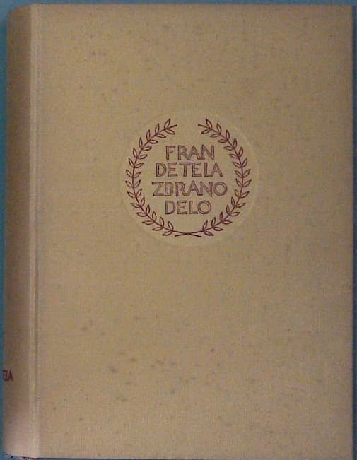 Naslovnica knjige Zbrano delo I.