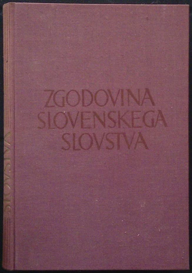 Naslovnica knjige Zgodovina slovenskega slovstva III.