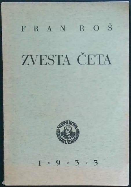 Naslovnica knjige Zvesta četa