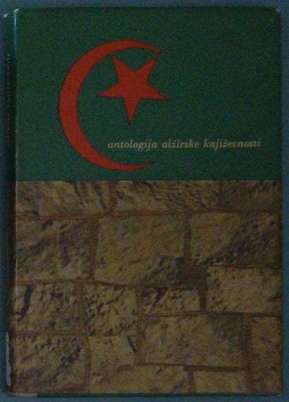 Naslovnica knjige Antologija alžirske umetnosti
