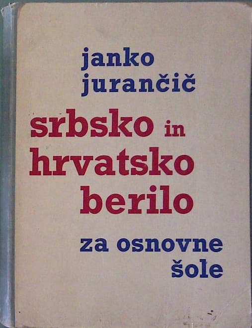 Naslovnica knjige Srbsko in hrvatsko berilo za osnovne šole