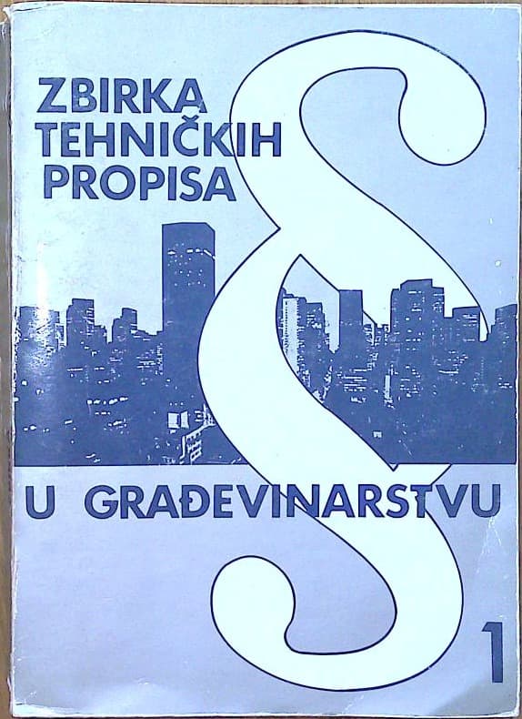 Naslovnica knjige Zbirka tehničnih propisa u građevinarstvu knjiga 1. peto izdanje